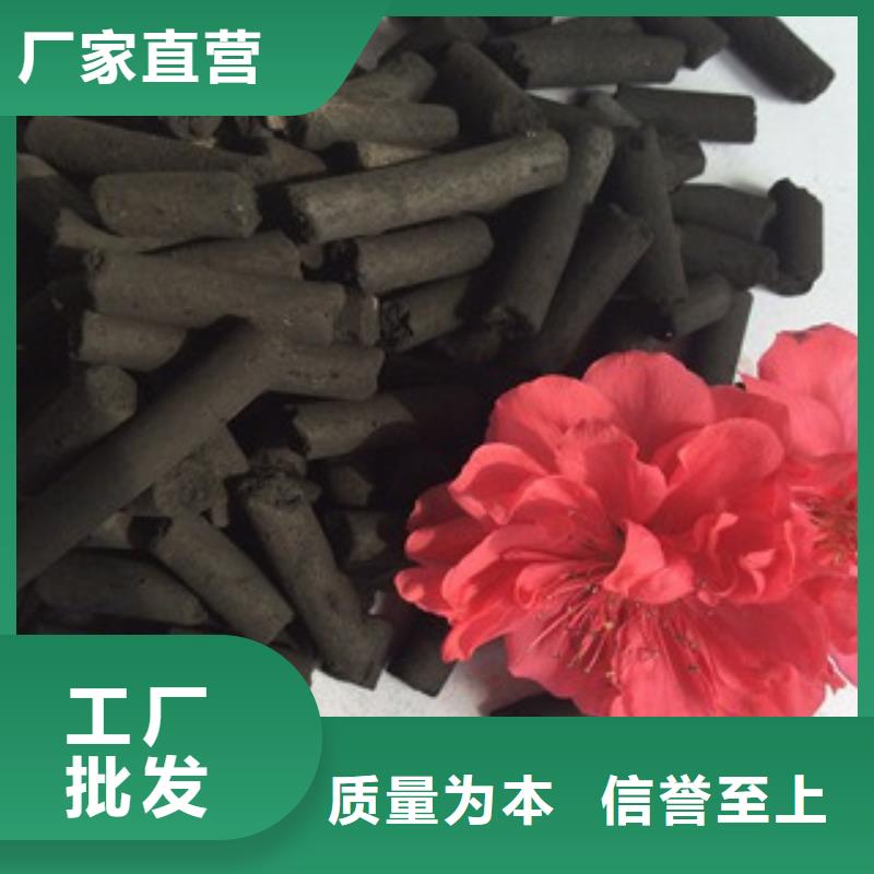 蜂窩活性炭有限公司歡迎您