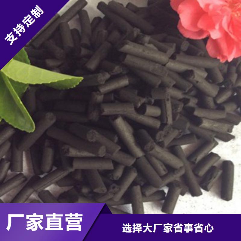 歡迎光臨—活性炭—環保有限公司