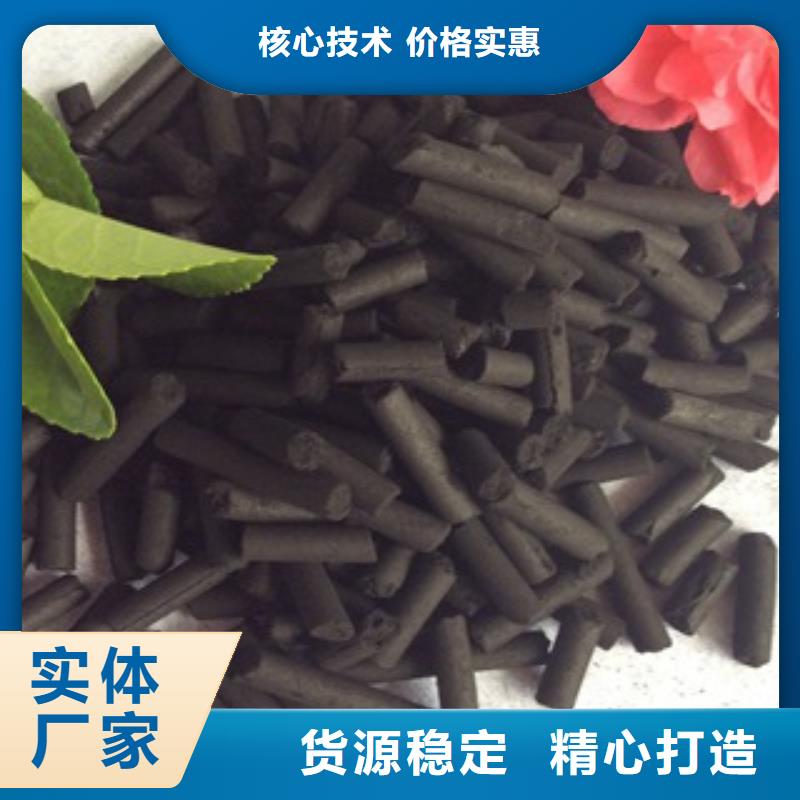 活性炭高分子絮凝剂货真价实