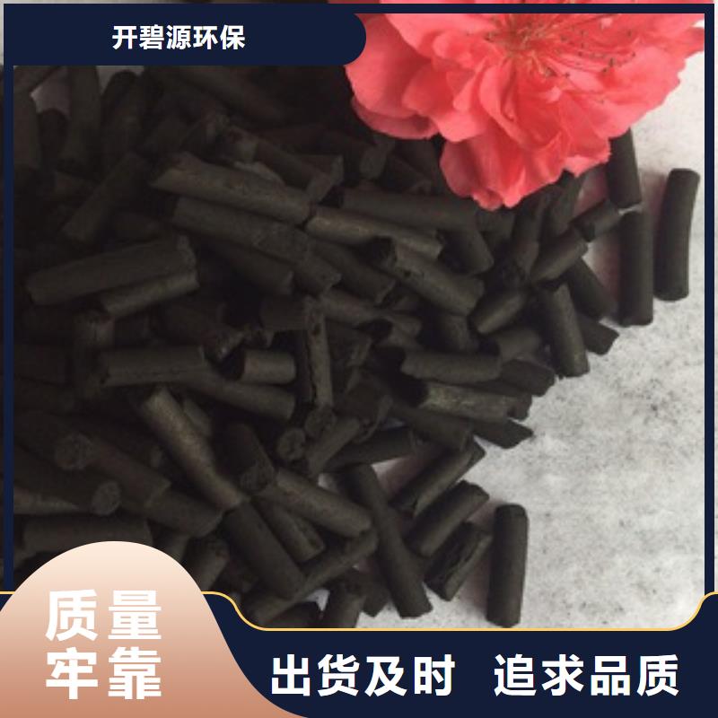 活性炭_煤質(zhì)粉末活性炭RS1客戶好評