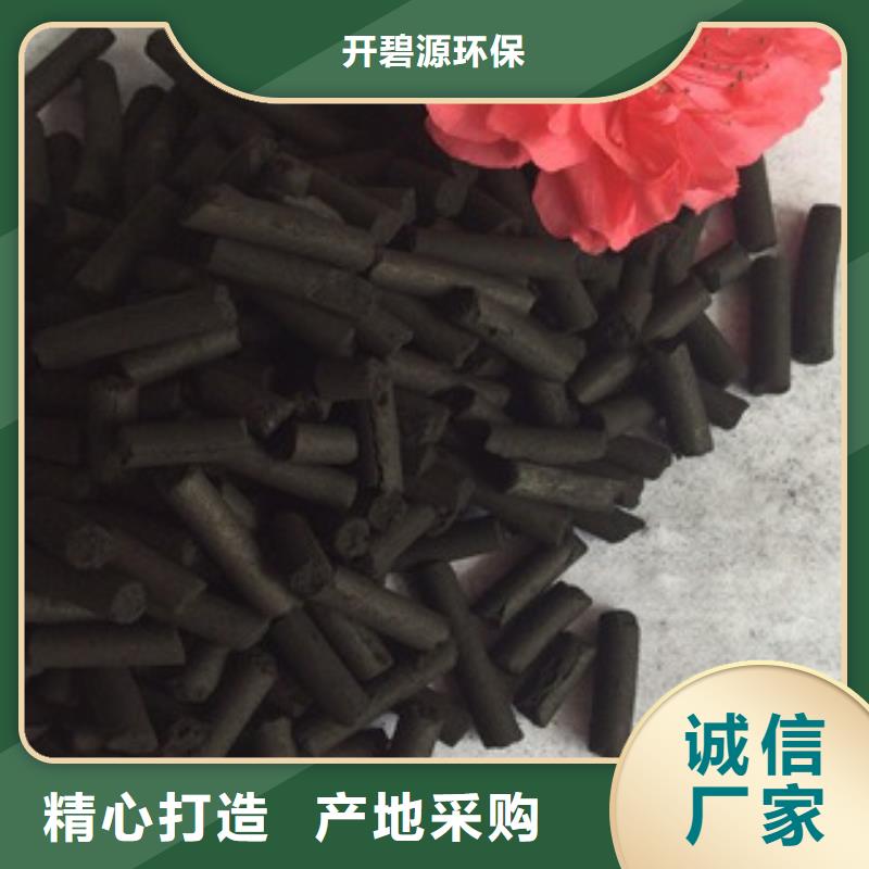 活性炭锰砂源头厂家量大价优