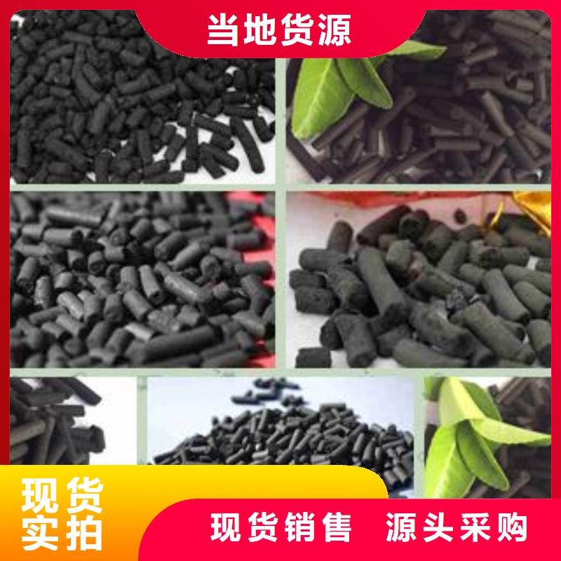 活性炭_凈水pac品牌大廠家