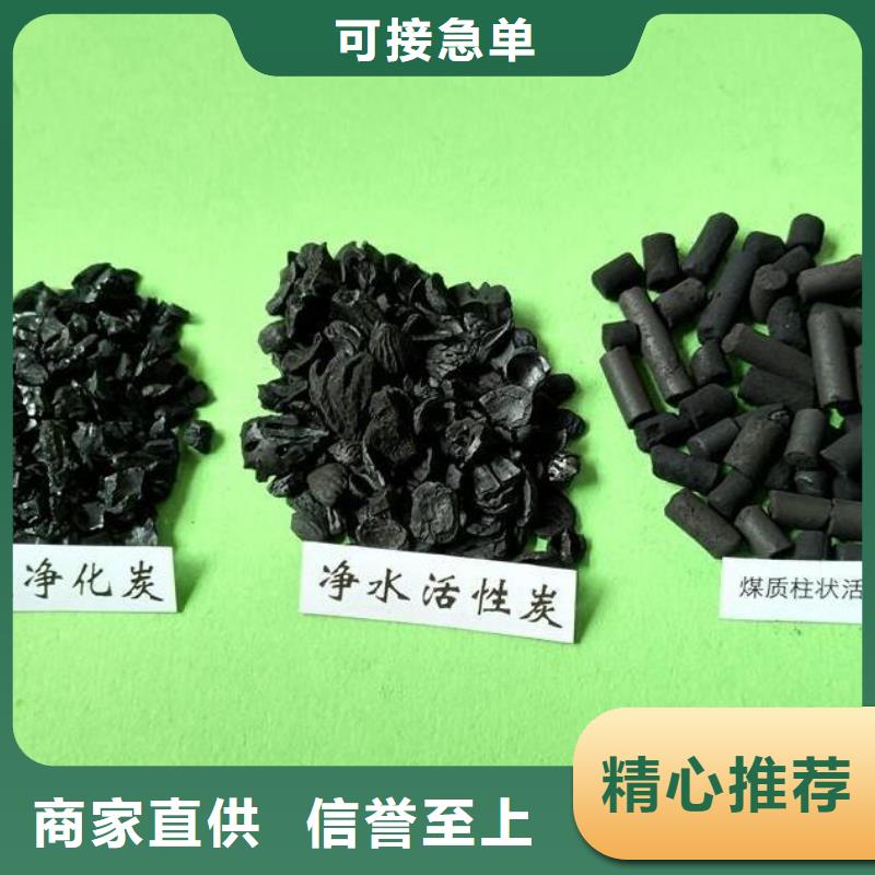 蜂窩活性炭了解更多