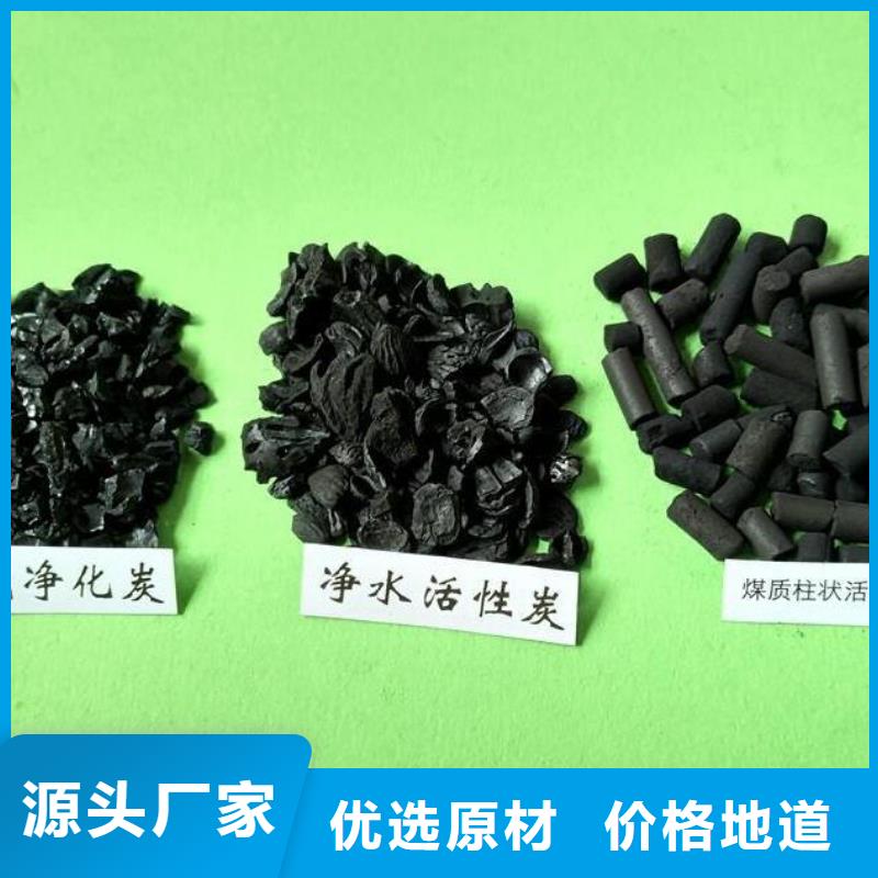 活性炭【水處理絮凝劑】每一處都是匠心制作
