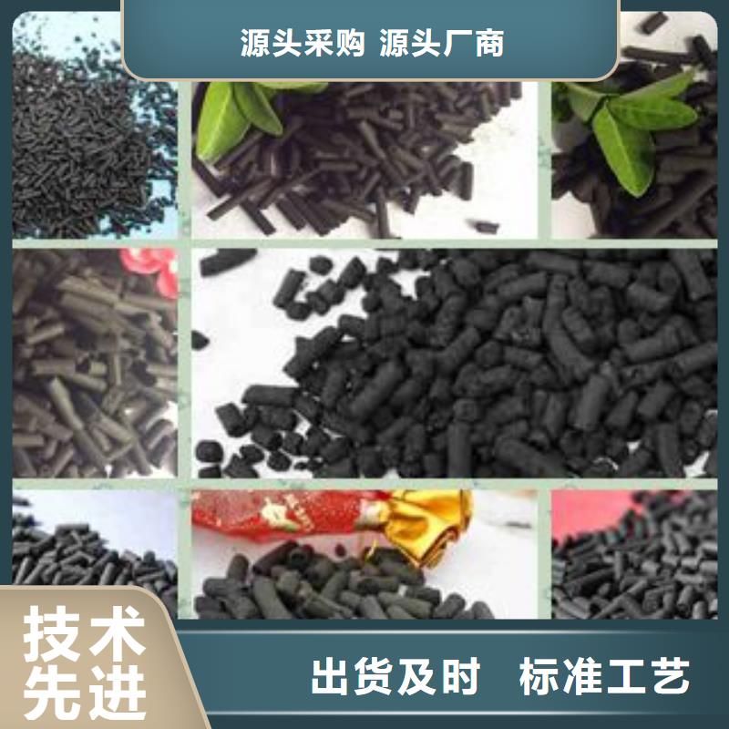 活性炭【片狀硫酸鋁】服務周到