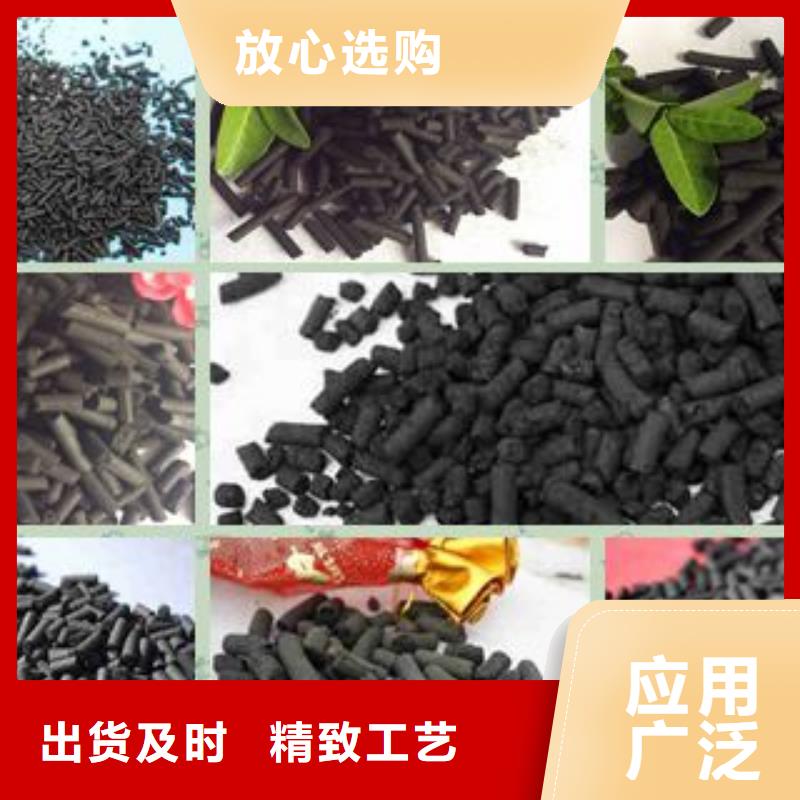 木質柱狀活性炭
