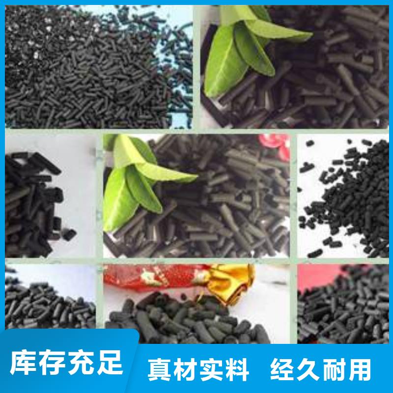 蜂窩活性炭值得信賴