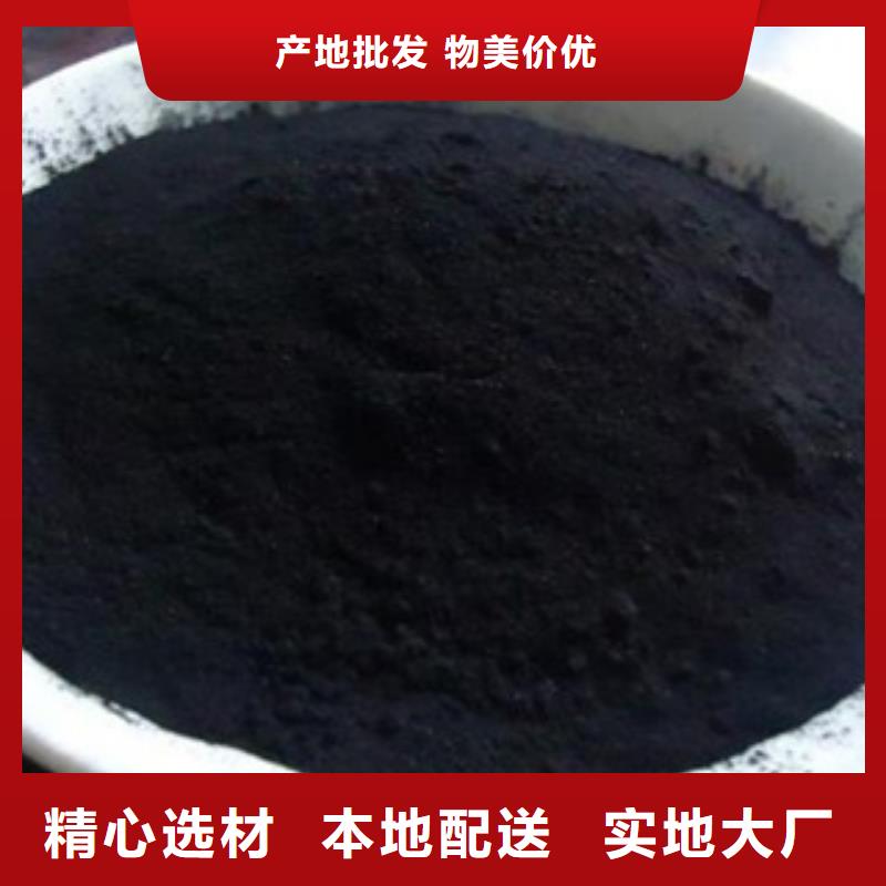 【活性炭】_聚合氯化铝经久耐用-开碧源环保(铜川市分公司)