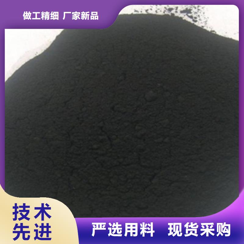 【活性炭】聚合氯化鋁源廠定制