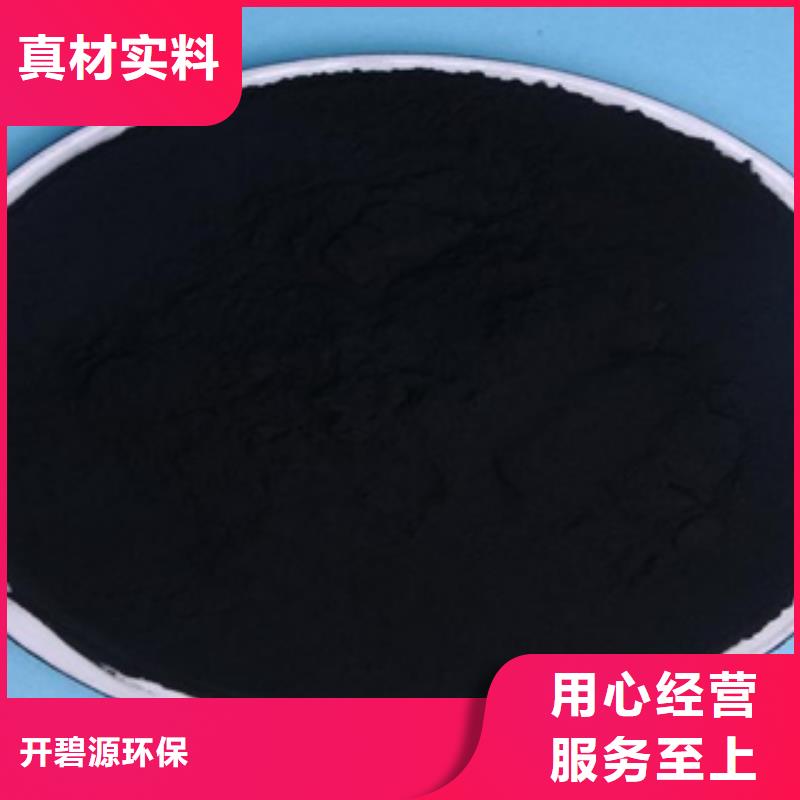 活性炭pam聚丙烯酰胺注重細節