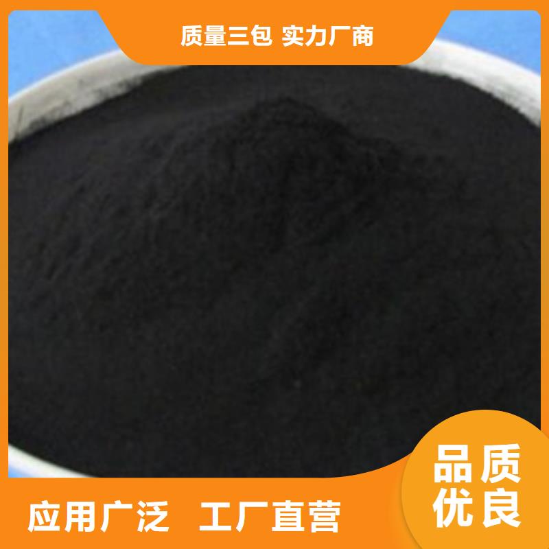 廢氣處理活性炭值得信賴