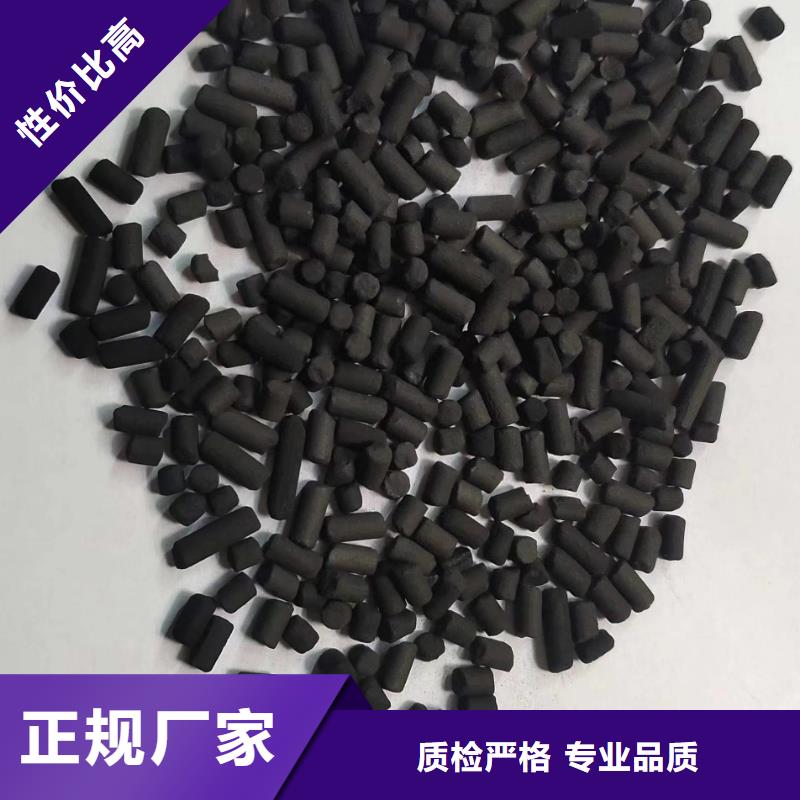 活性炭【【沉淀劑】】優選原材