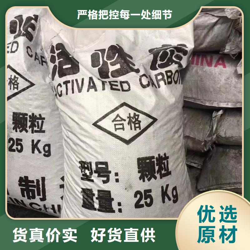 蜂窩活性炭