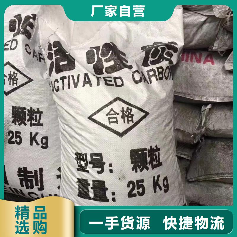歡迎光臨——椰殼活性炭——實業有限公司