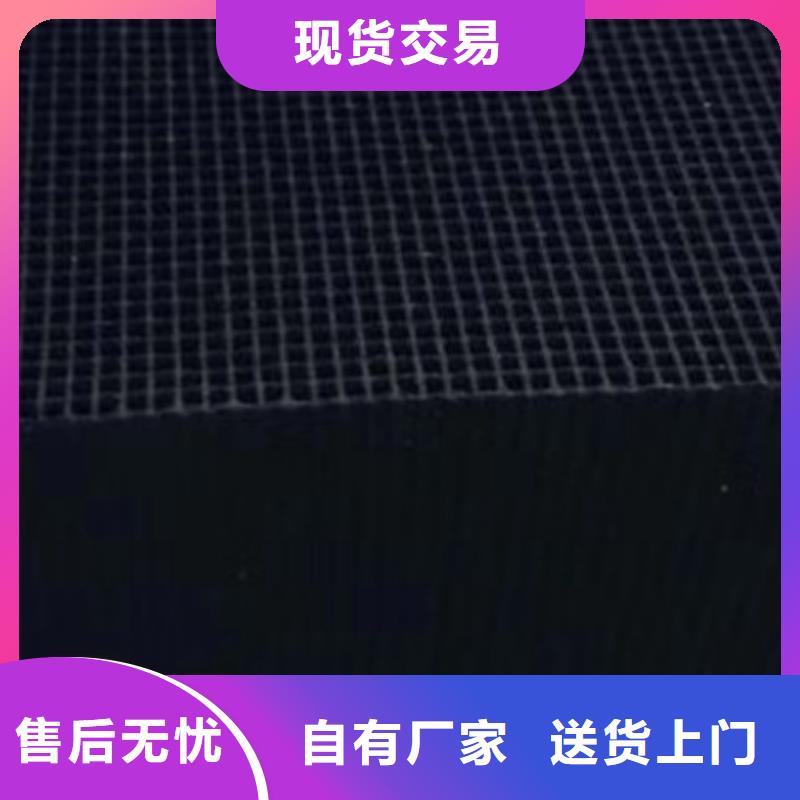 歡迎光臨——柱狀活性炭——集團(tuán)有限公司