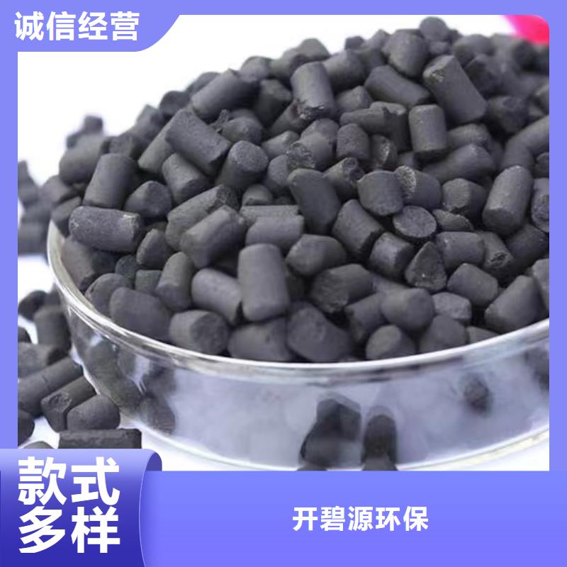 龍泉驛蜂窩活性炭