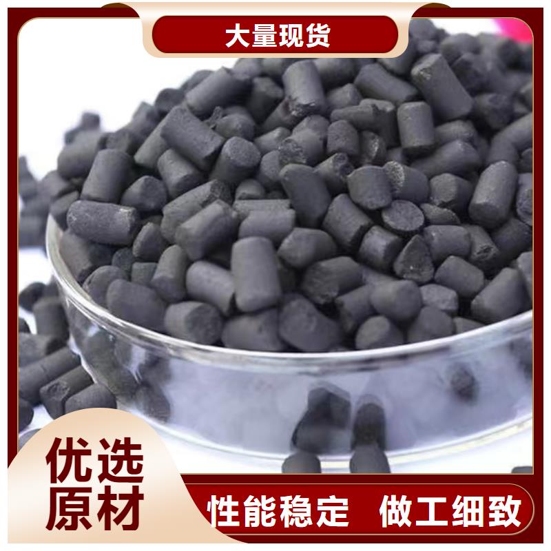 蜂窩活性炭