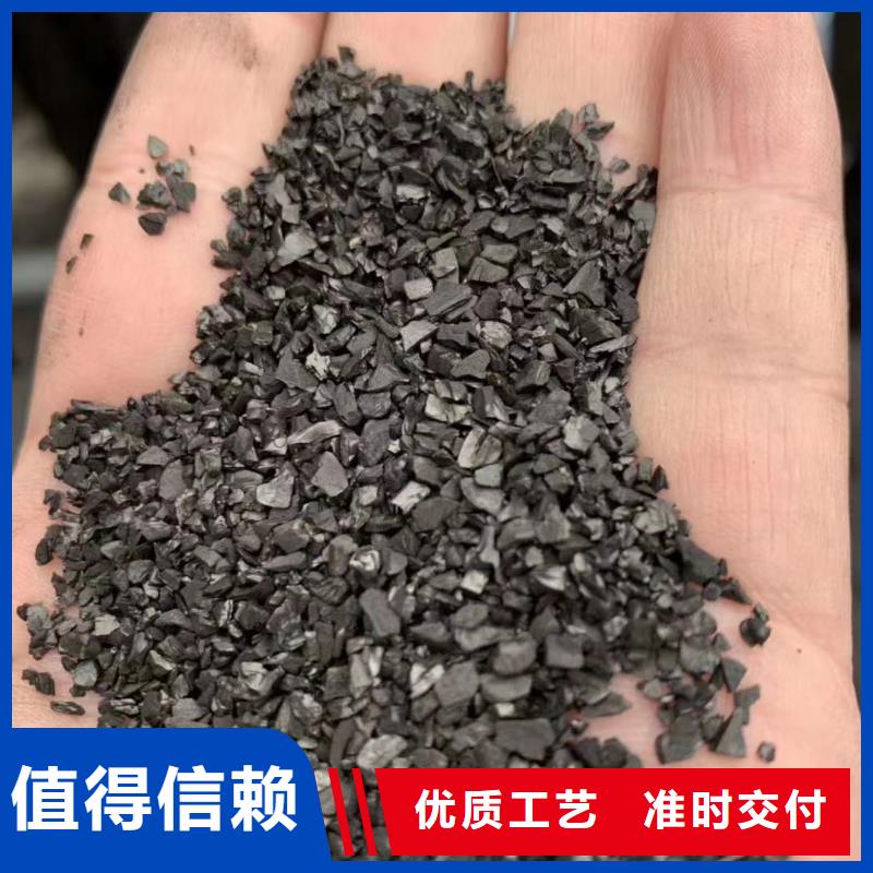 活性炭_石英砂實拍品質保障