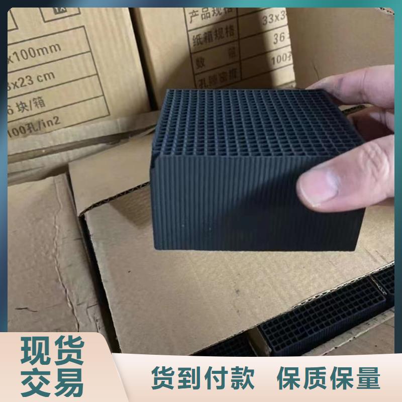 耐水型蜂窩活性炭