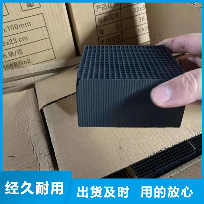 歡迎光臨——蜂窩活性炭——集團有限公司