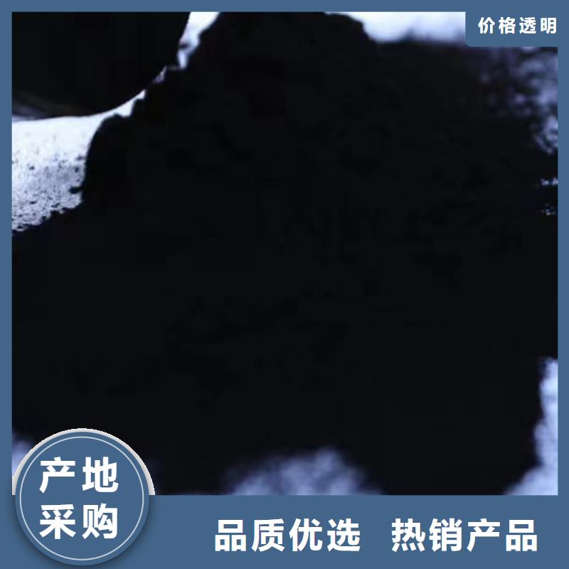 活性炭【聚丙烯酰胺】拒絕偽劣產品