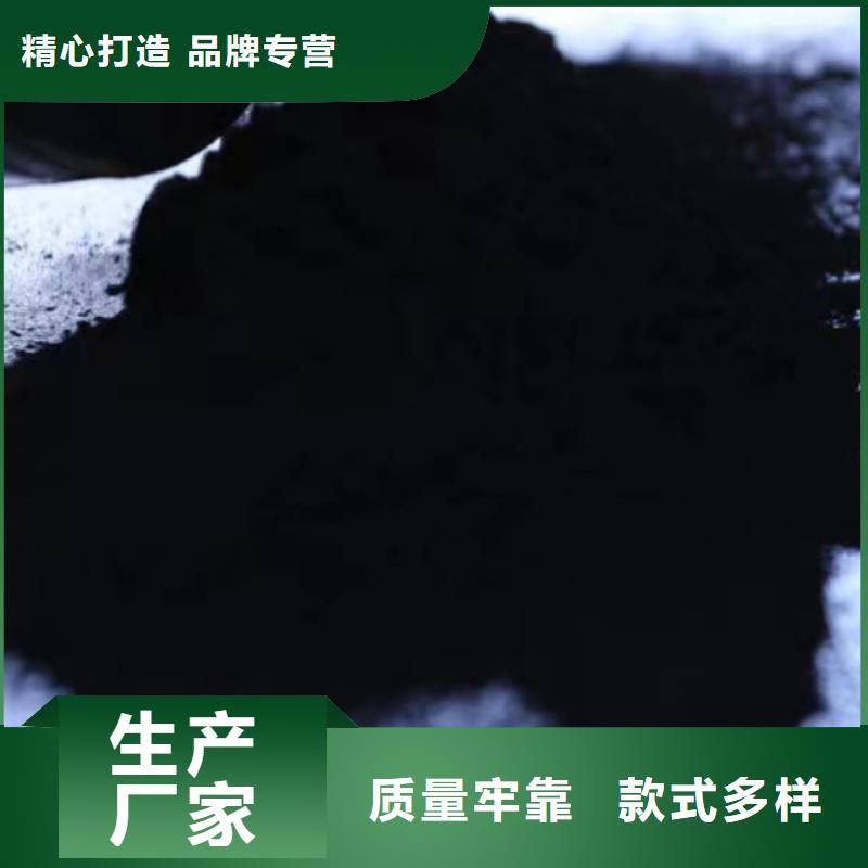 活性炭聚丙烯酰胺廠家現貨批發