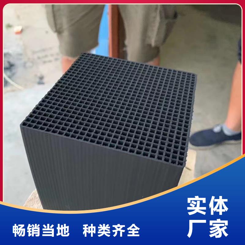 蜂窩活性炭凈化率高