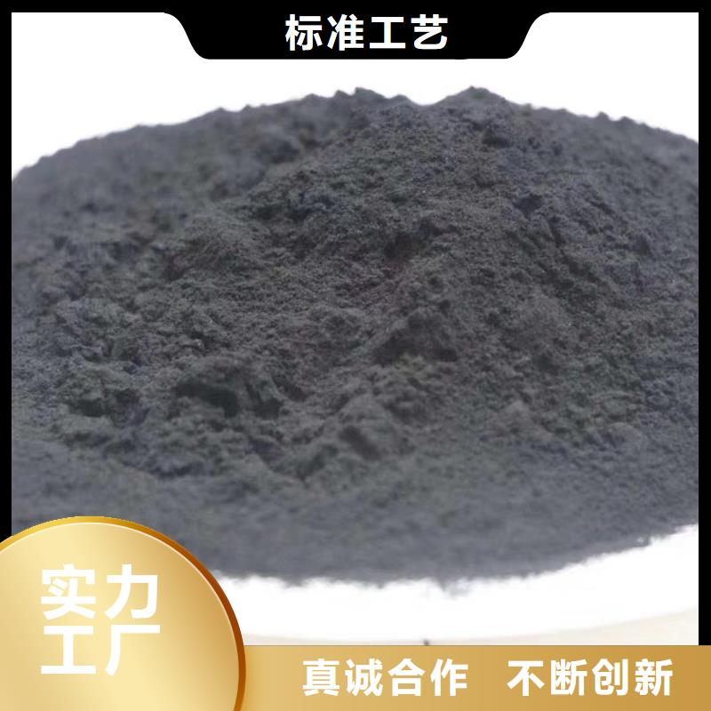 廢氣處理活性炭值得信賴
