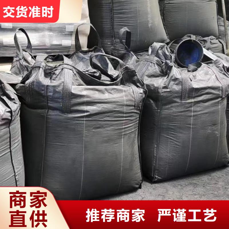 活性炭【【沉淀劑】】優選原材