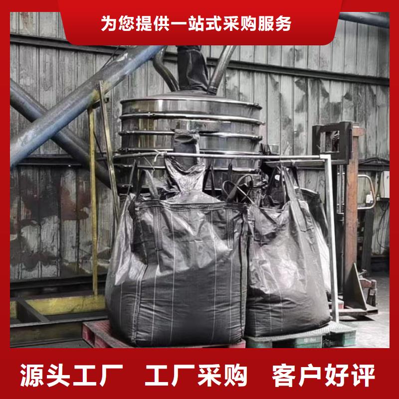 蜂窩活性炭批發