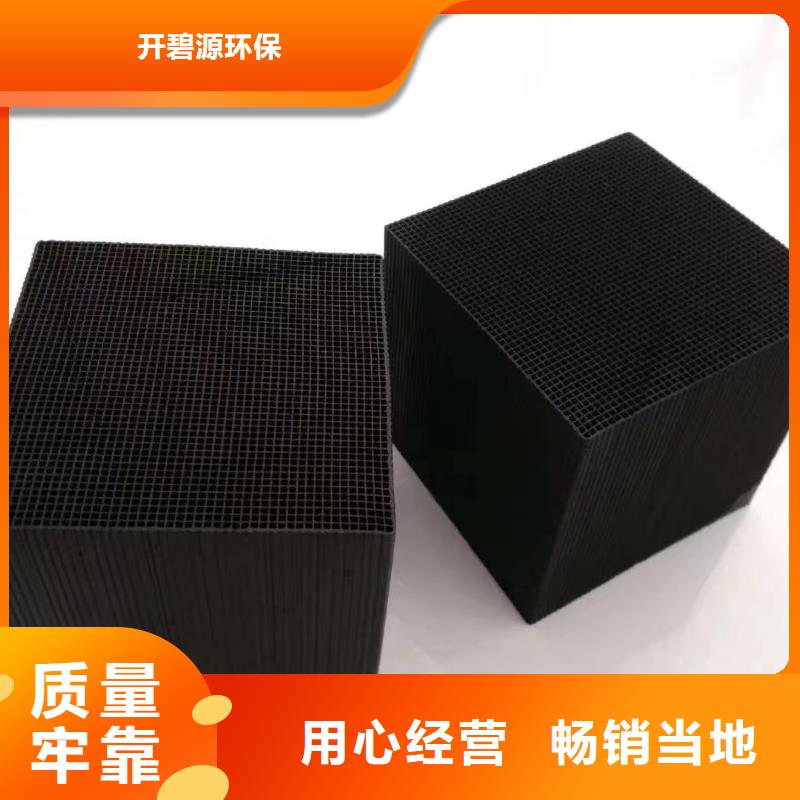 活性炭【水處理絮凝劑】每一處都是匠心制作