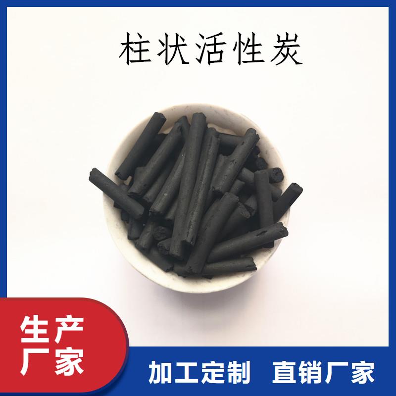 污水處理活性炭批發(fā)價(jià)格
