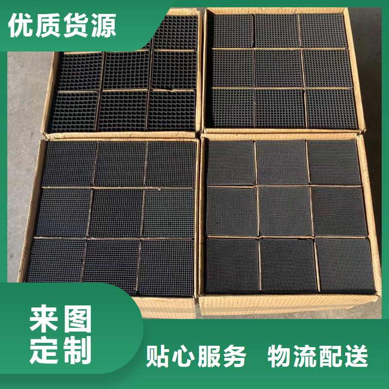 蜂窩活性炭批發
