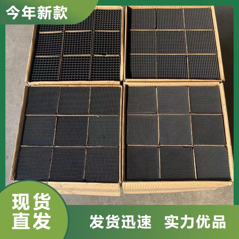 蜂窩活性炭-2025已更新