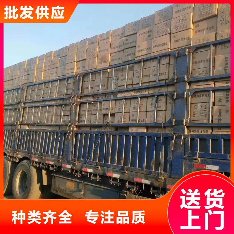 蜂窩活性炭-2025已更新