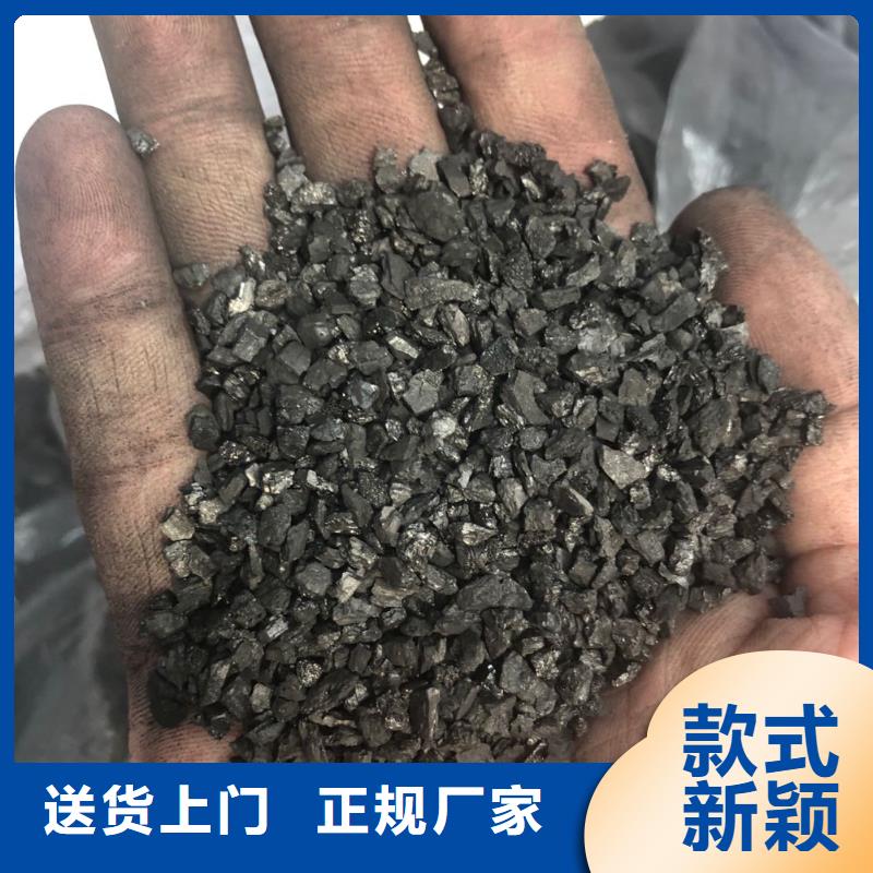 廢氣處理活性炭現(xiàn)貨齊全