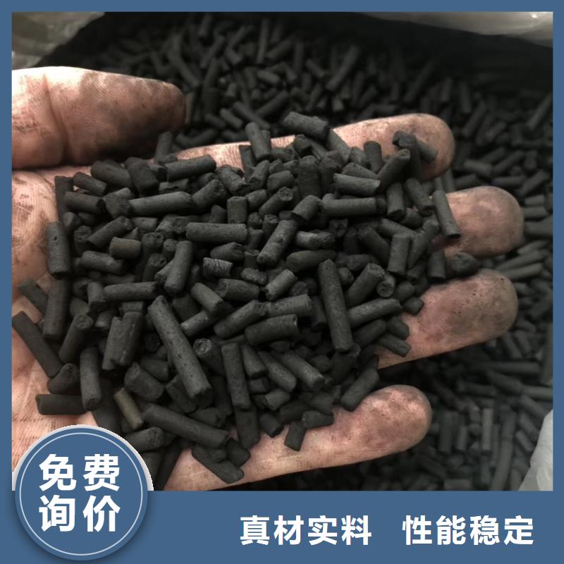 瓊中縣蜂窩活性炭供應(yīng)