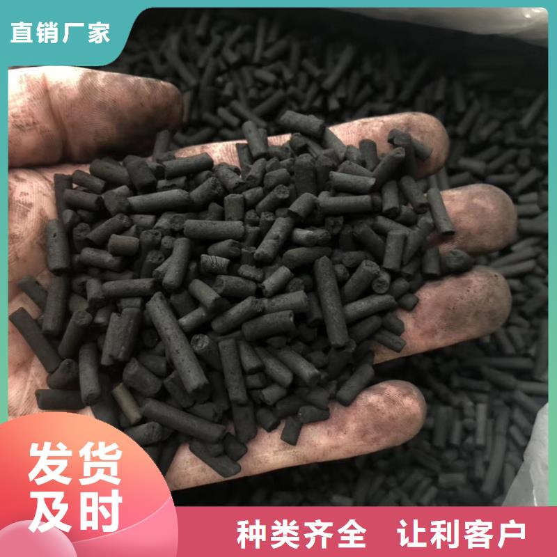 蜂窩活性炭批發
