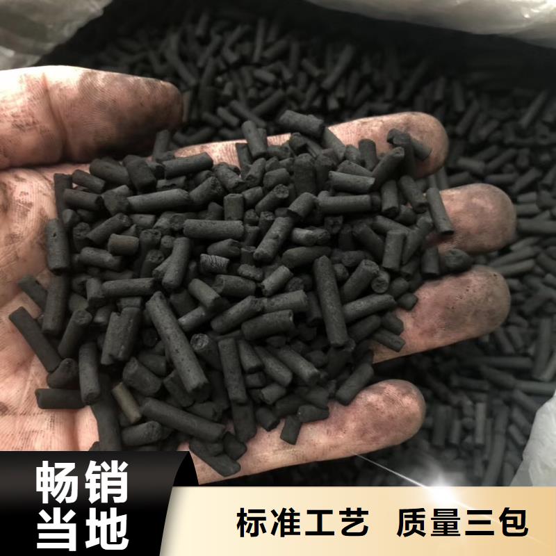 废气处理活性炭