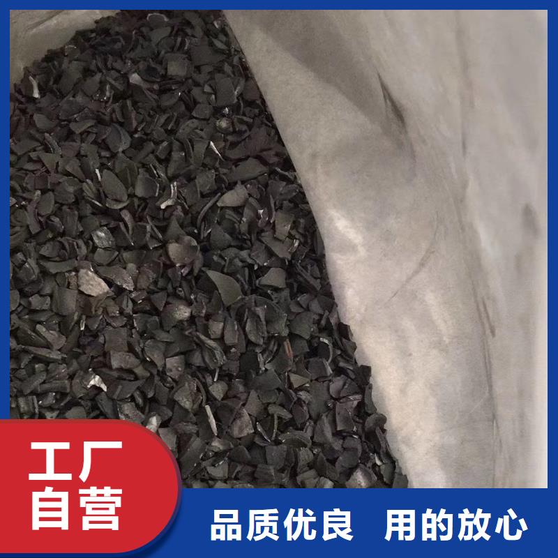 蜂窩活性炭廠家