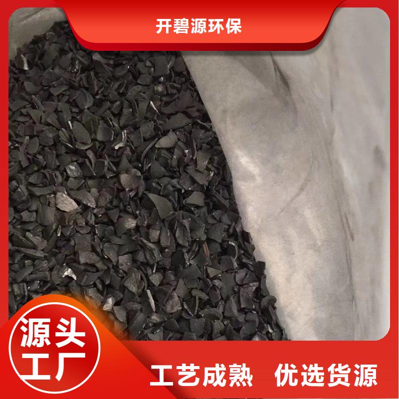 活性炭聚合氯化鋁海量庫存