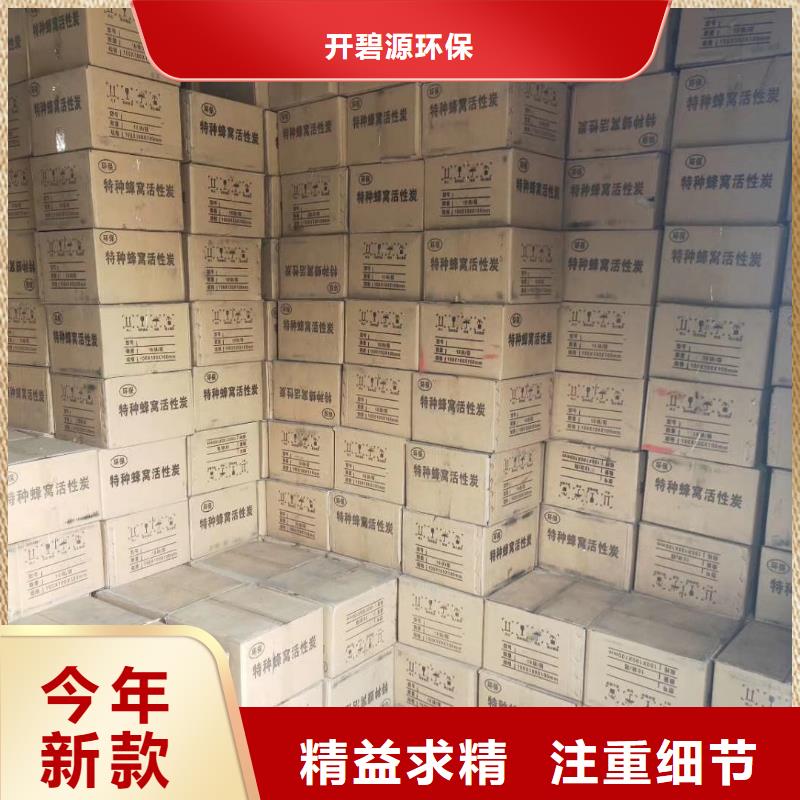 蜂窩活性炭來(lái)電咨詢
