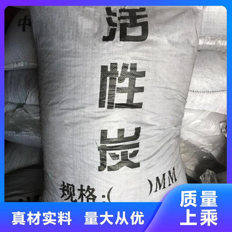 【活性炭】_聚合氯化铝经久耐用-开碧源环保(铜川市分公司)