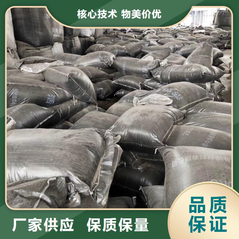 空氣凈化活性炭性能穩定