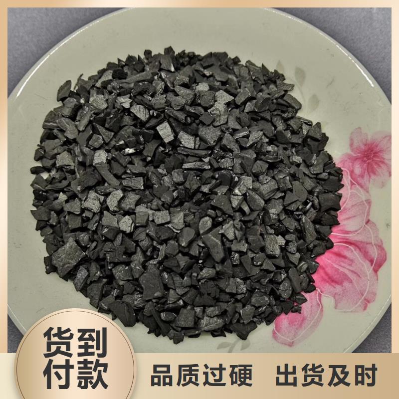 椰殼活性炭