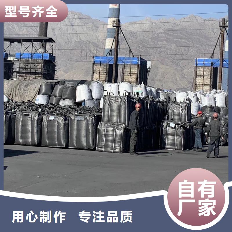 歡迎光臨——椰殼活性炭——實業有限公司