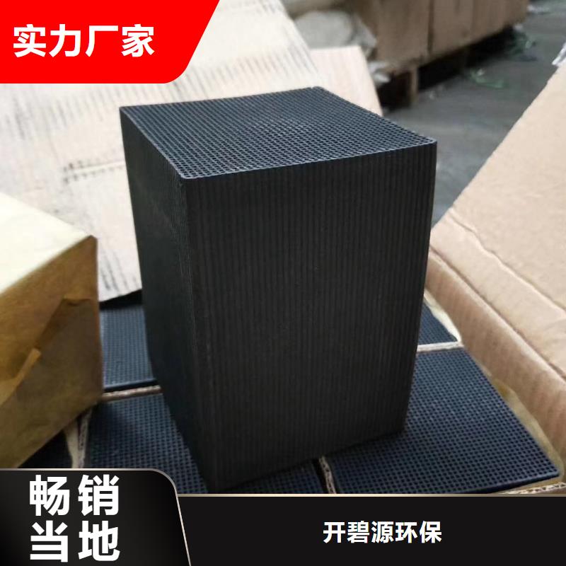 活性炭ABS滤板不断创新