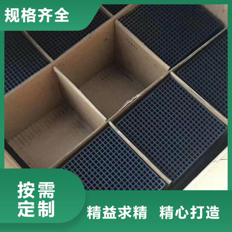 【活性炭】_聚合氯化铝经久耐用-开碧源环保(铜川市分公司)