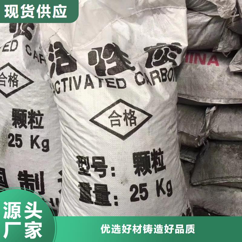耐水型蜂窩活性炭