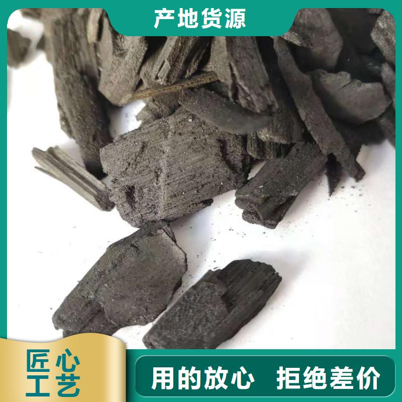 活性炭柱狀活性炭現貨充足量大優惠